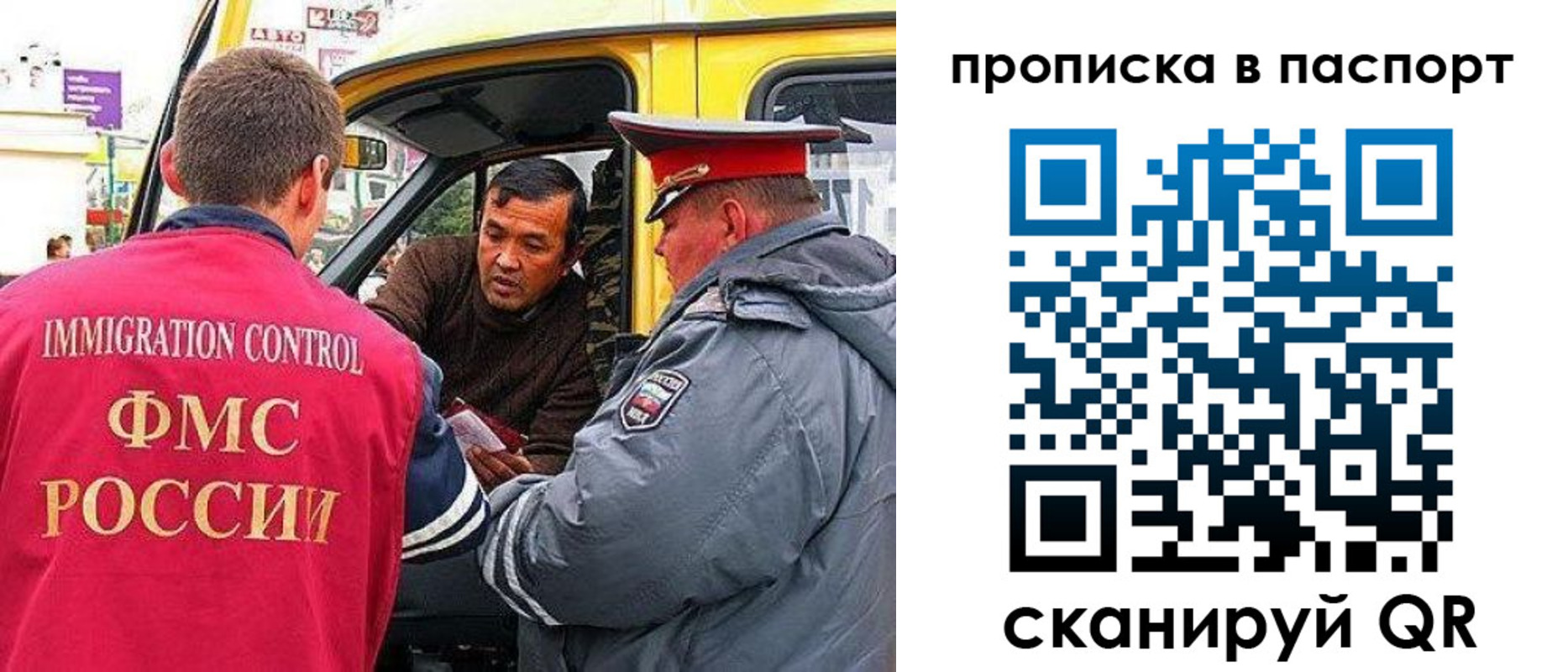 прописка в квартире в Инте