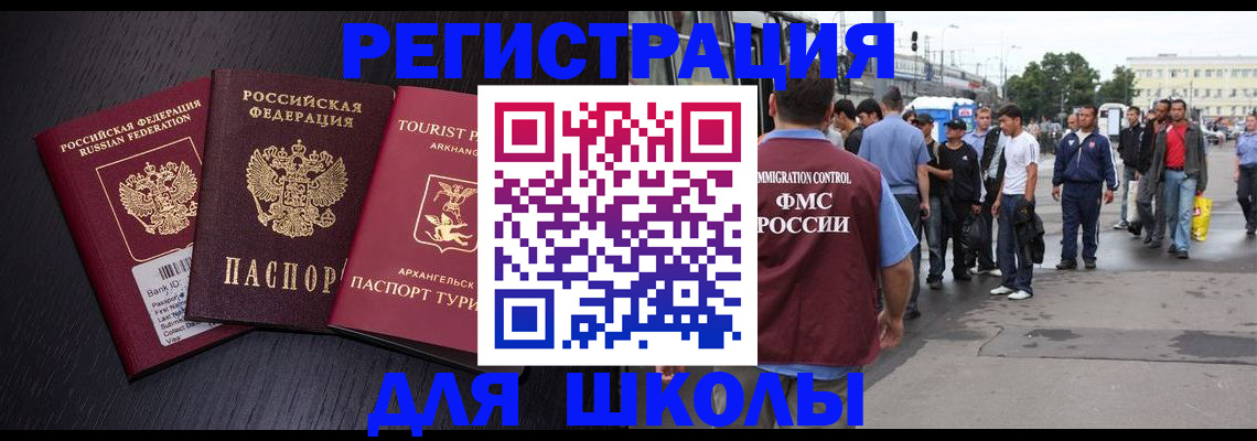 пропишу в квартире в Инте